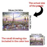 Сложувалка Парчиња 1000 Париз